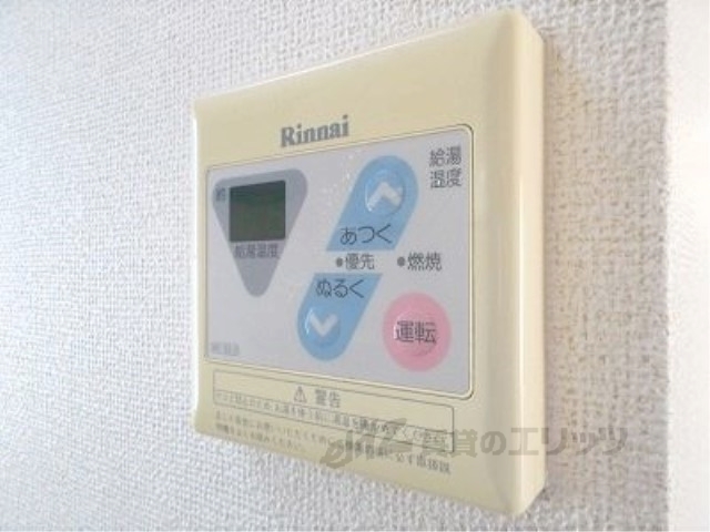 その他設備　給湯器リモコン