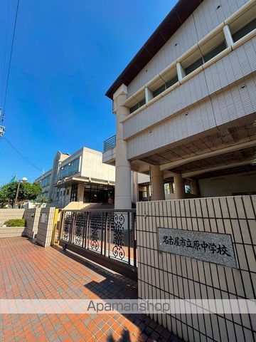 中学校　原中学校（中学校）まで4566m