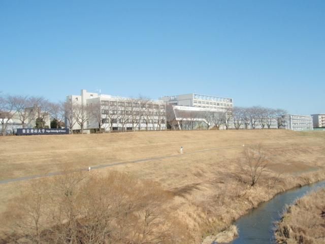 その他　東京理科大学野田キャンパス（その他）まで2200m
