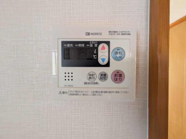 その他設備　2026年6月撮影。現況が相違する場合は現況を優先致します。