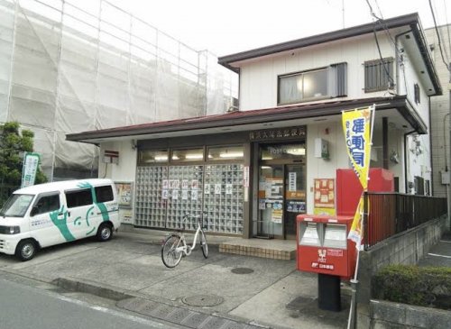 郵便局　横浜太尾南郵便局（郵便局）まで697m