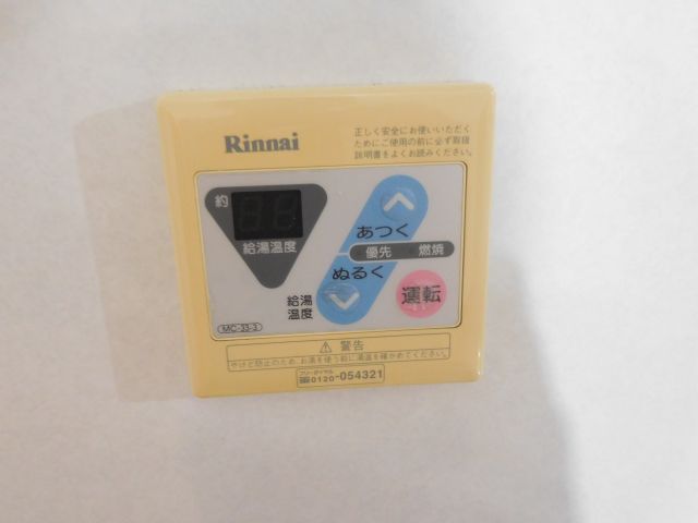 その他設備