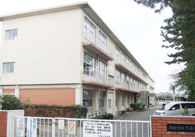 小学校　浜松市立可美小学校（小学校）まで1400m