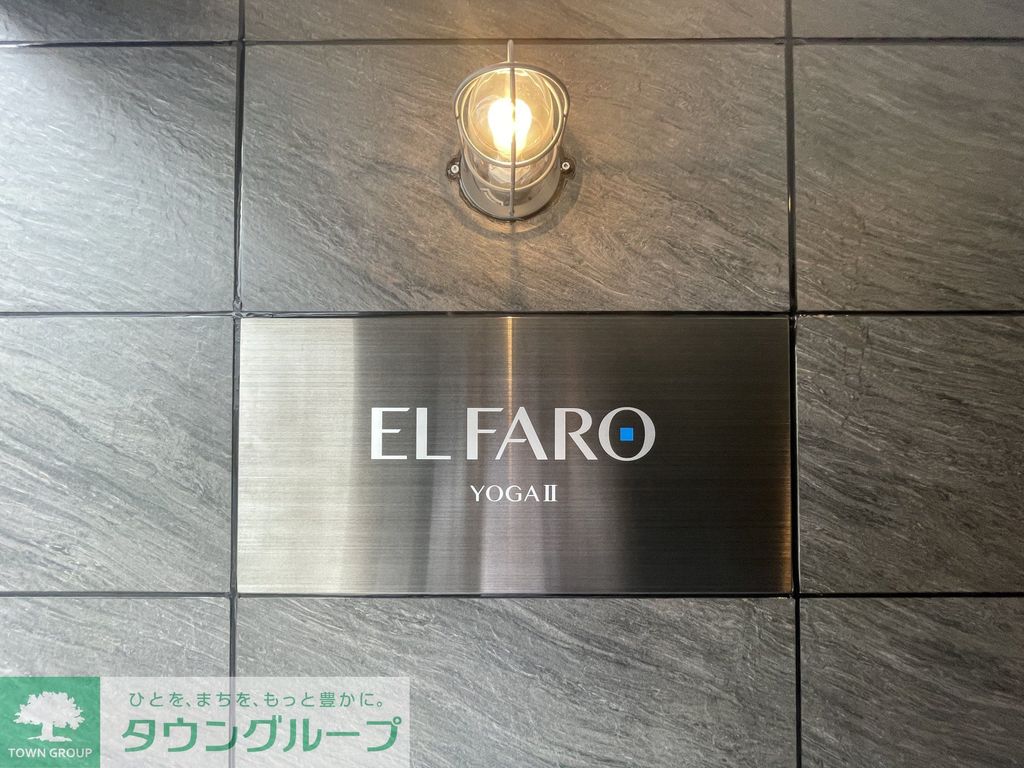 その他　エントランス