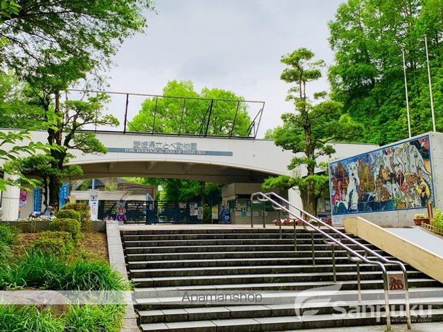 その他　愛媛県立とべ動物園（その他）まで1725m