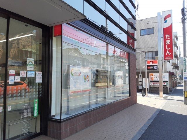 銀行　たましん 東立川支店（銀行）まで110m