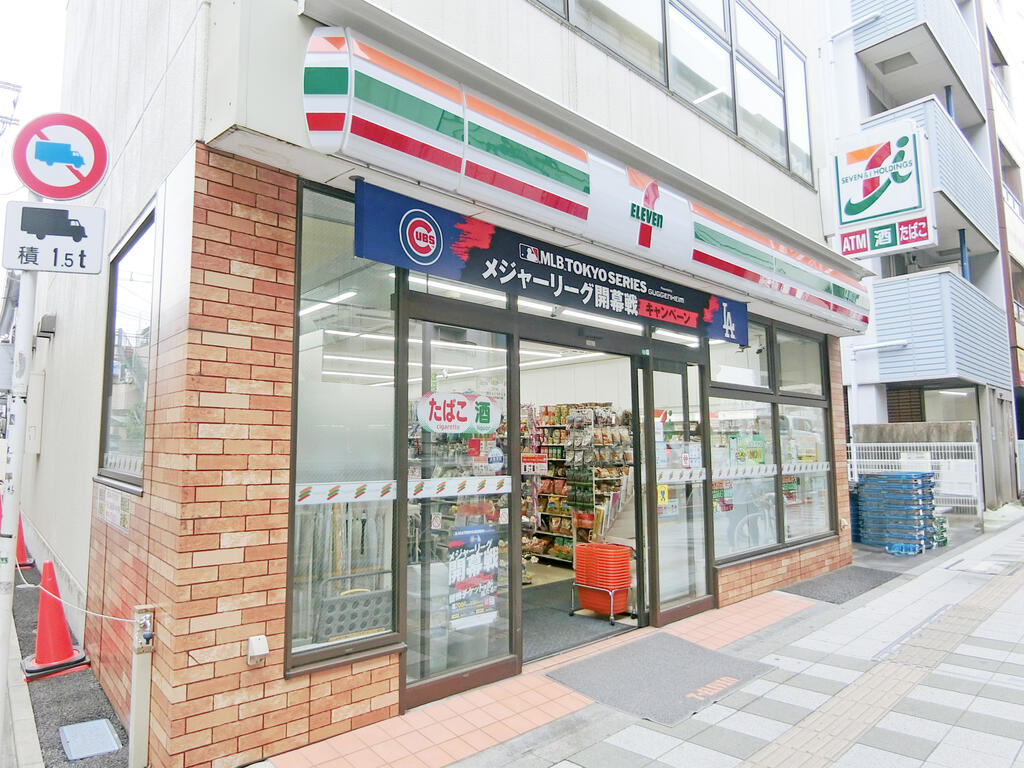 コンビニ　セブンイレブン世田谷駒沢4丁目店（コンビニ）まで200m