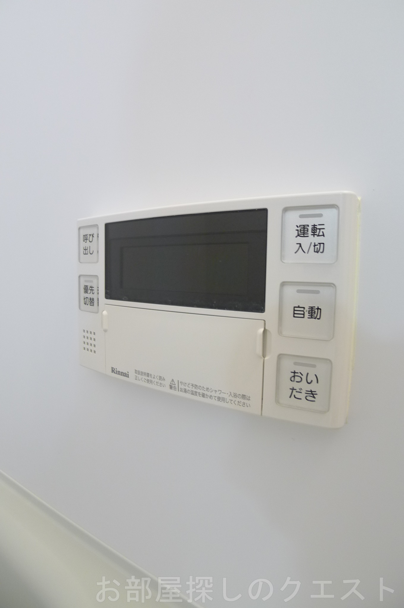 その他設備　(写真は同タイプ）