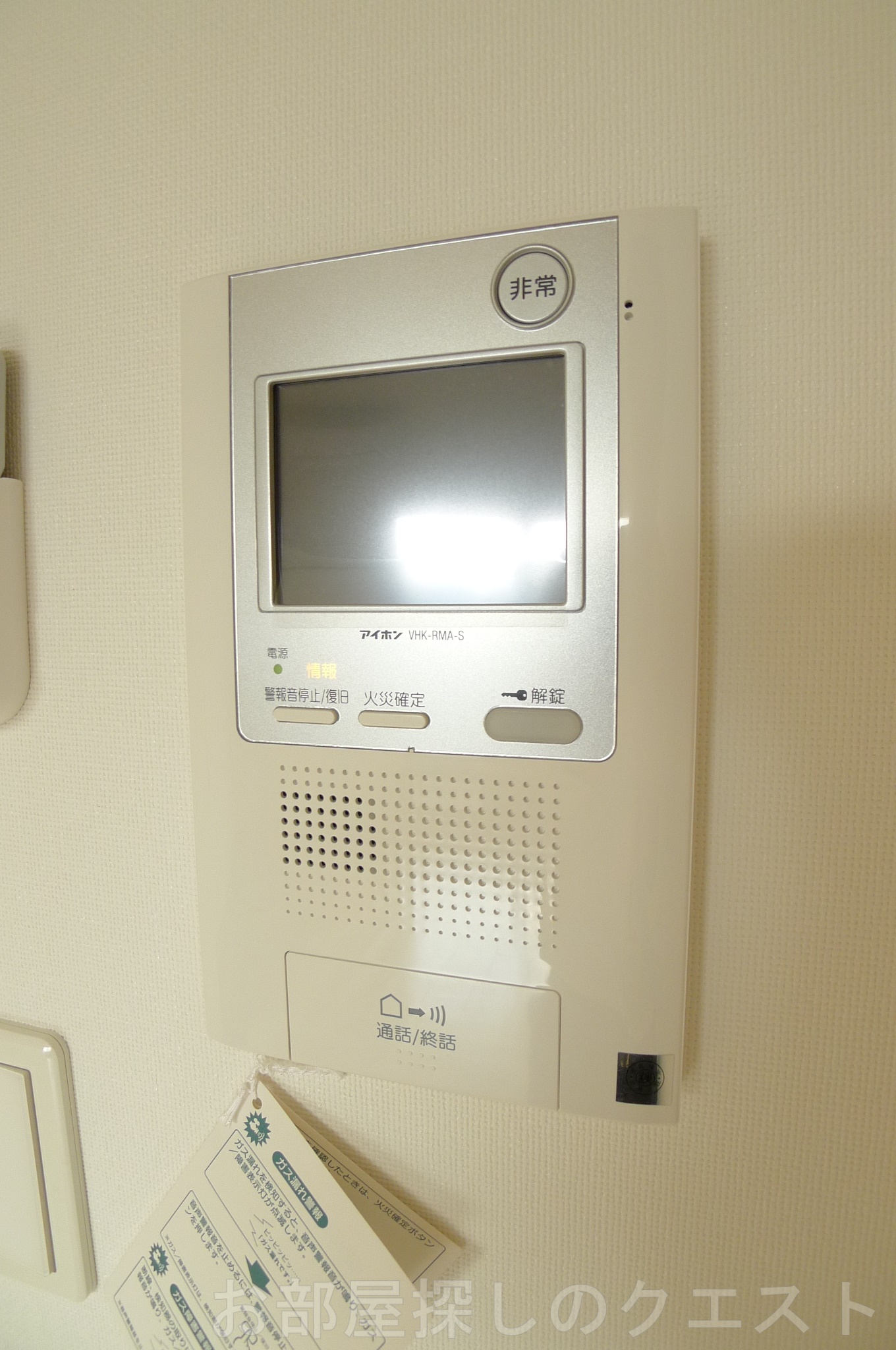 セキュリティ　(写真は同タイプ）