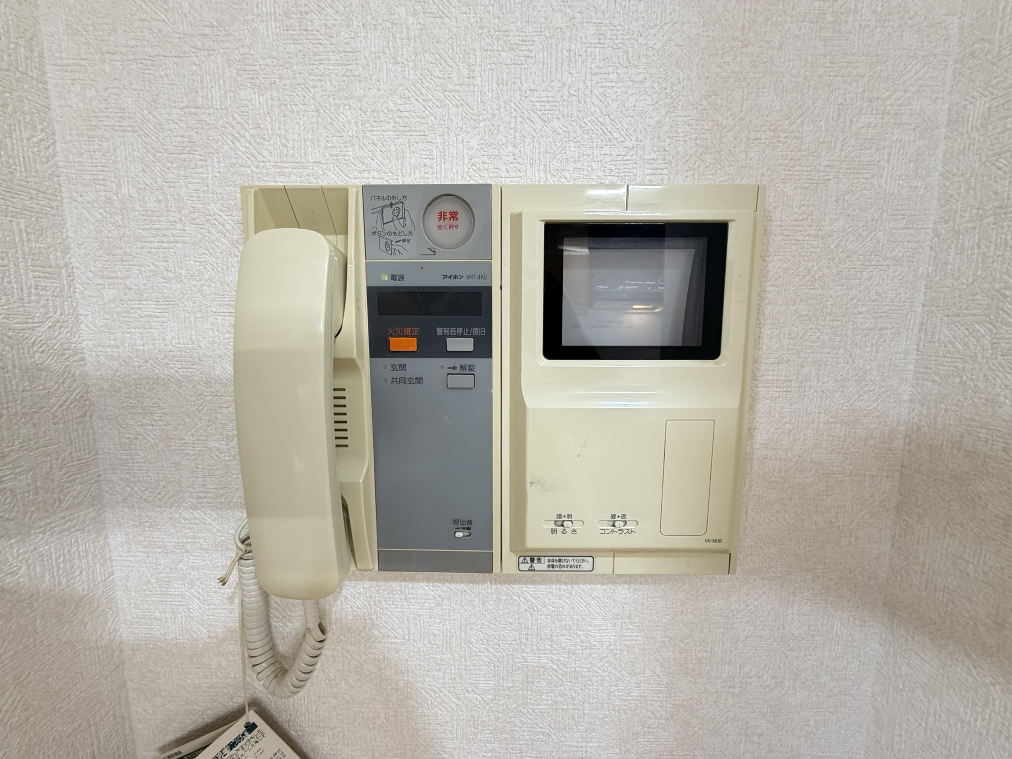 グランドパレス花京院のその他写真