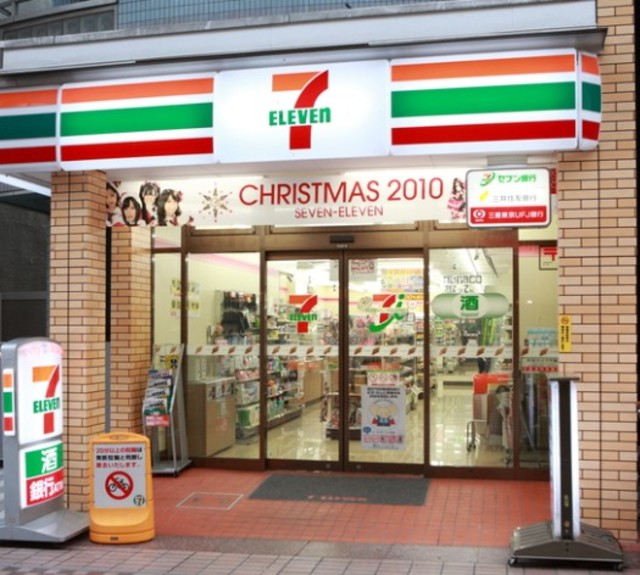 コンビニ　セブンイレブン荏原4丁目店（コンビニ）まで301m