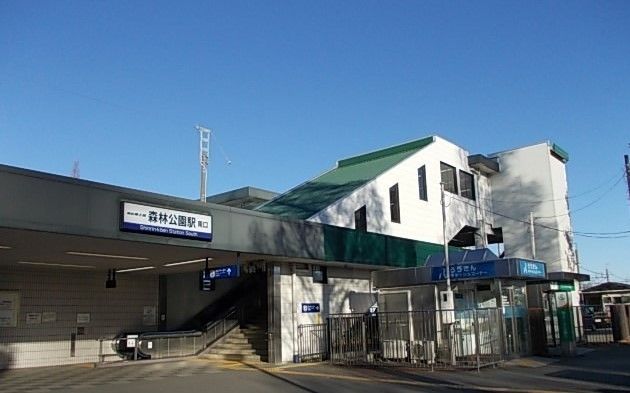 その他　森林公園駅（その他）まで540m