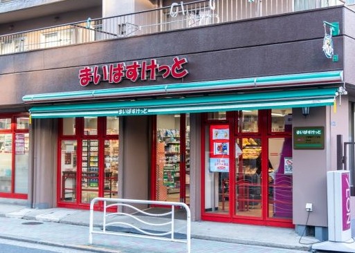 スーパー　まいばすけっと江東亀戸1丁目店（スーパー）まで544m