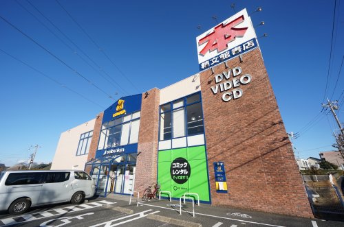 その他　TSUTAYA おゆみ野店（その他）まで229m