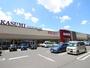 スーパー　フードスクエアカスミふじみ野店（スーパー）まで700m