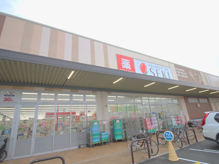 ドラックストア　ドラッグストア セキ 鶴ヶ舞店（ドラッグストア）まで850m