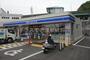 コンビニ　ローソン神戸須磨車店（コンビニ）まで776m