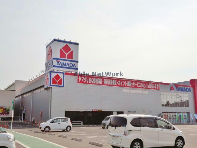 ホームセンター　ヤマダ電機テックランド東近江店（ホームセンター）まで2092m