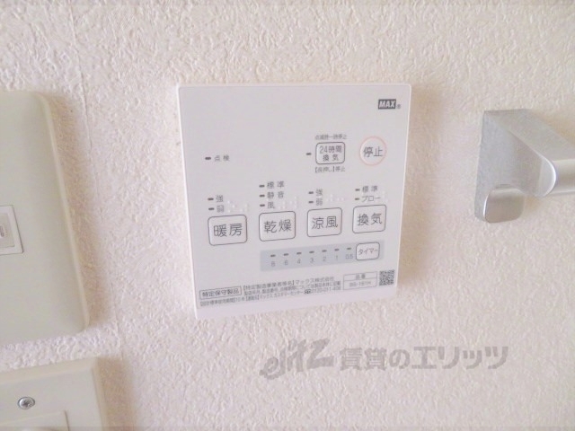 その他設備　浴室乾燥機