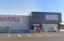 ドラックストア　ドラッグストアコスモス 堀町店（ドラッグストア）まで725m