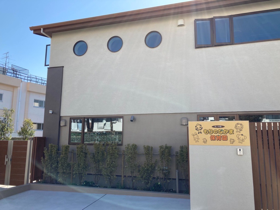 幼稚園・保育園　もりのなかま保育園松ノ木園（幼稚園・保育園）まで186m