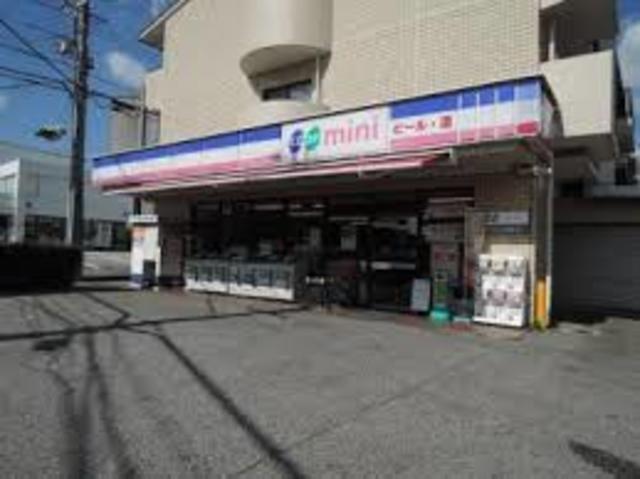 スーパー　コープミニ伊丹桜ヶ丘（スーパー）まで583m