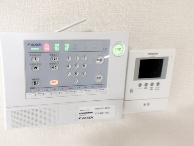 セキュリティ