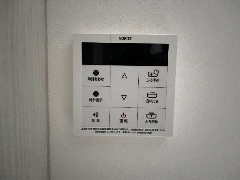 その他設備　別号室イメージ