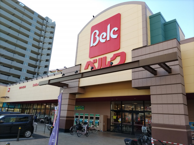 スーパー　ベルク　浦和根岸店（スーパー）まで700m