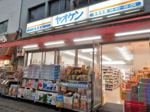 スーパー　八百賢ストア（スーパー）まで262m