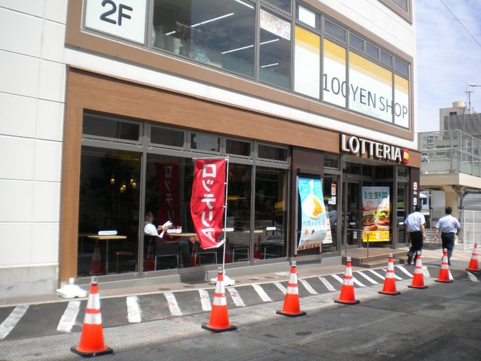 飲食店　ロッテリア（飲食店）まで310m