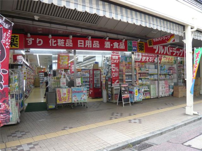 ドラックストア　ツルハドラッグ大口通り店（ドラッグストア）まで1100m