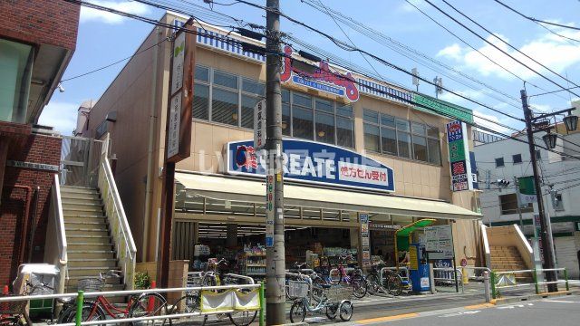 飲食店　ジョナサン 蓮根店（飲食店）まで3324m