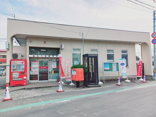 郵便局　仙台今泉郵便局（郵便局）まで66m