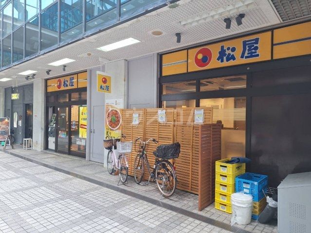 飲食店　松屋 国領店（飲食店）まで570m