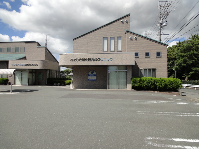 病院　わたひき消化器内科クリニック（病院）まで372m