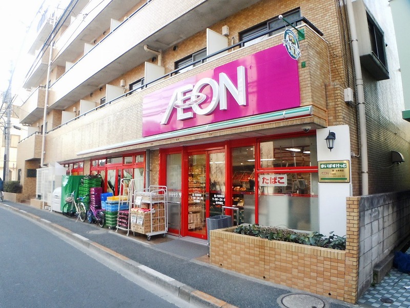 スーパー　まいばすけっと 鷺ノ宮駅南店（スーパー）まで554m