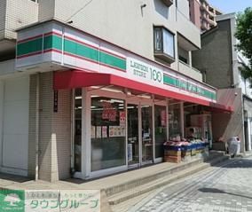 コンビニ　ローソンストア100（コンビニ）まで90m