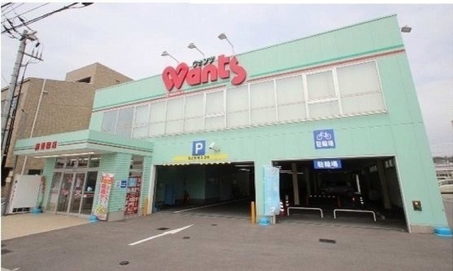 その他　ウォンツ　藤垂園店（その他）まで800m