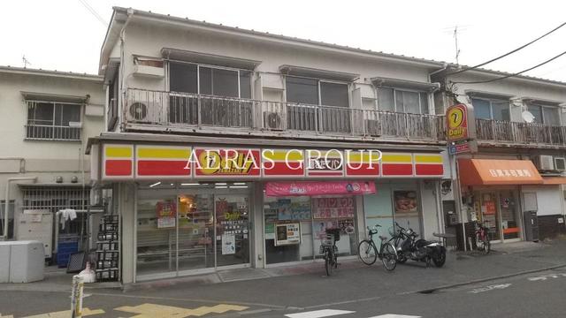 コンビニ　デイリーヤマザキ 目黒本町６丁目店（コンビニ）まで206m