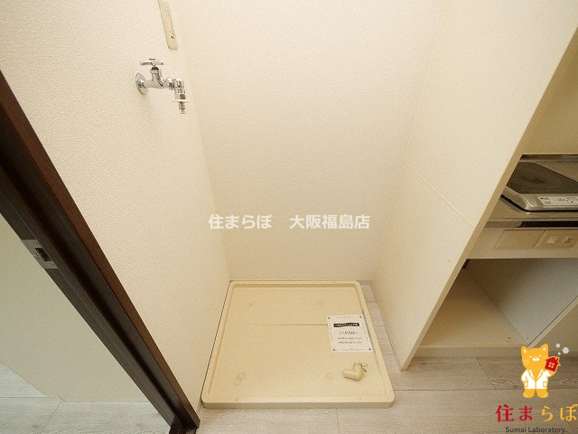 その他　毎日使う場所だから