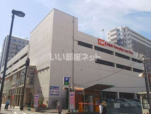 スーパー　オーケー本厚木店（スーパー）まで881m