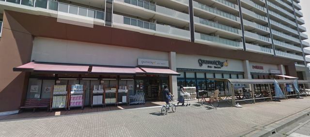 スーパー　グルメシティ浦和道場店（スーパー）まで289m