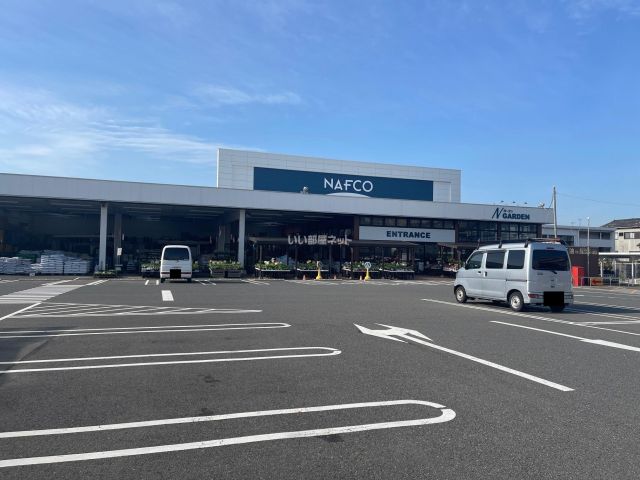 ホームセンター　ホームプラザナフコ 宇部店（ホームセンター）まで1332m