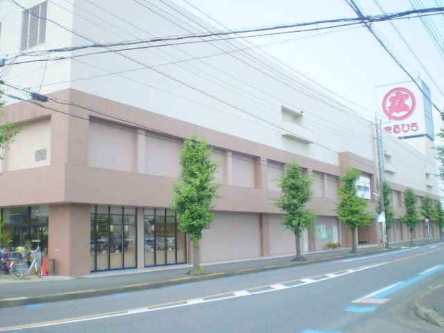 ショッピングセンター　丸広百貨店坂戸店（ショッピングセンター）まで1147m