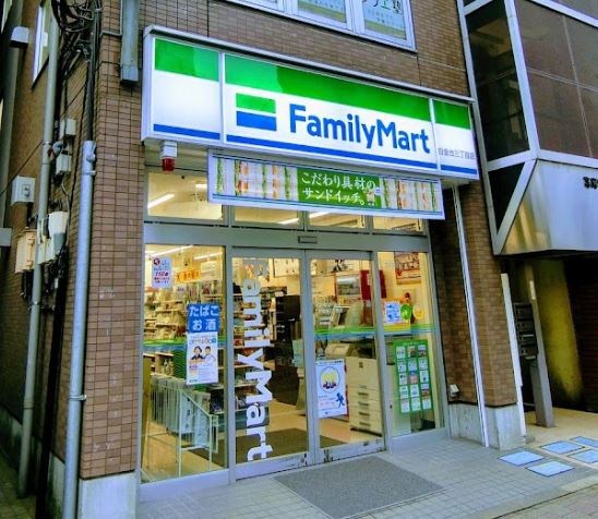 コンビニ　ファミリーマート白金台三丁目店（コンビニ）まで250m