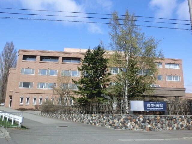 病院　医療法人社団同仁会長野病院（病院）まで1143m