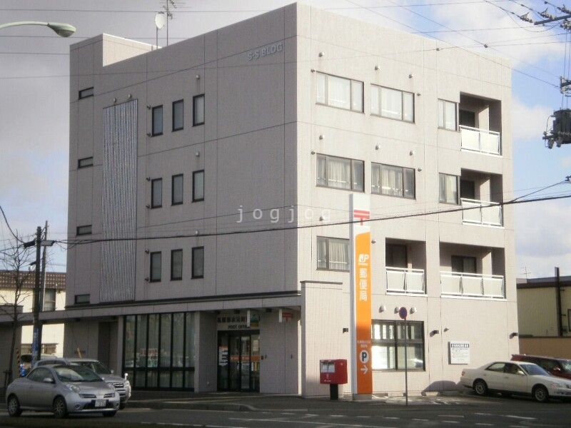 郵便局　札幌菊水元町郵便局（郵便局）まで1143m