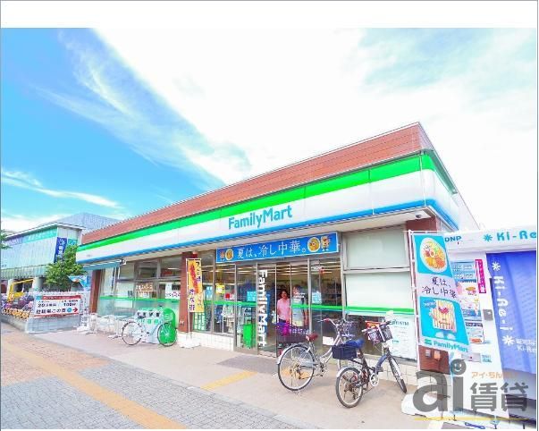 コンビニ　ファミリーマート 保谷駅北口店（コンビニ）まで1210m