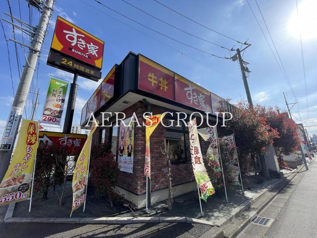 飲食店　すき家 川口末広店（飲食店）まで529m